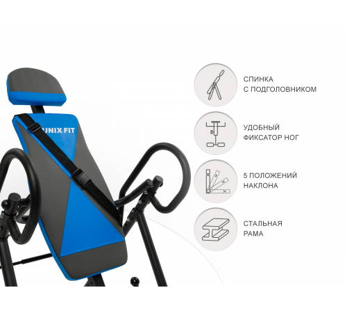 Инверсионный стол UNIX Fit IV-120