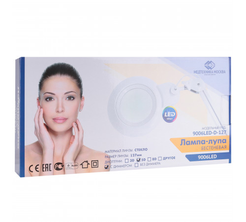Лампа бестеневая с РУ (лампа-лупа) Med-Mos 9006LED (9006LED-D-150)
