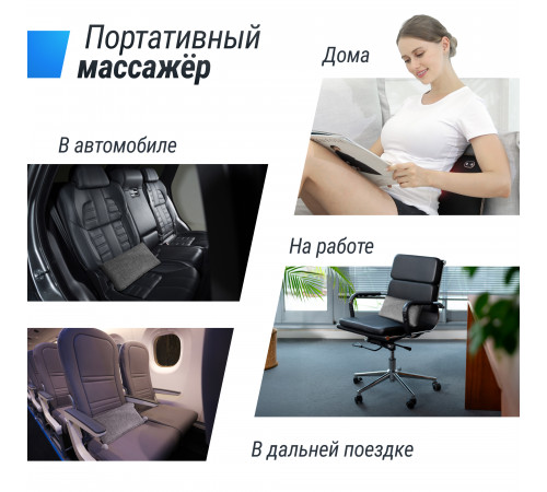 Массажная подушка UNIX Med Relax Pillow Grey
