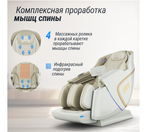 Массажное кресло UNIX Med Aura White