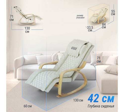 Массажное кресло UNIX Med Avola Grey