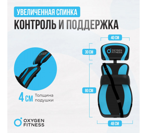 Инверсионный стол OXYGEN FITNESS SPINEX
