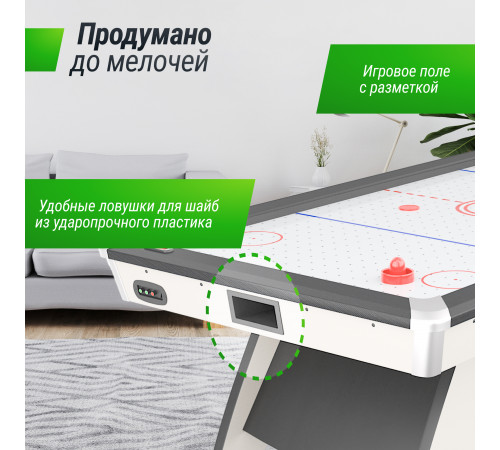 Игровой стол UNIX Line Аэрохоккей (214х112 cм) White