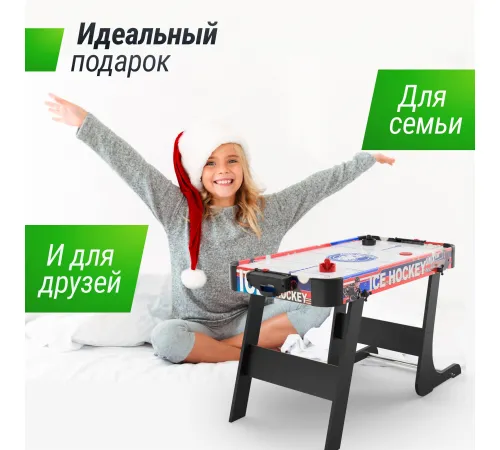 Игровой стол складной UNIX Line Мини Аэрохоккей (101х50 cм)