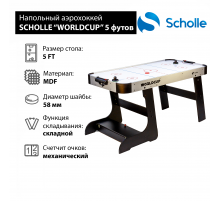 Стол для аэрохоккея SCHOLLE “WORLDCUP” 5 фут