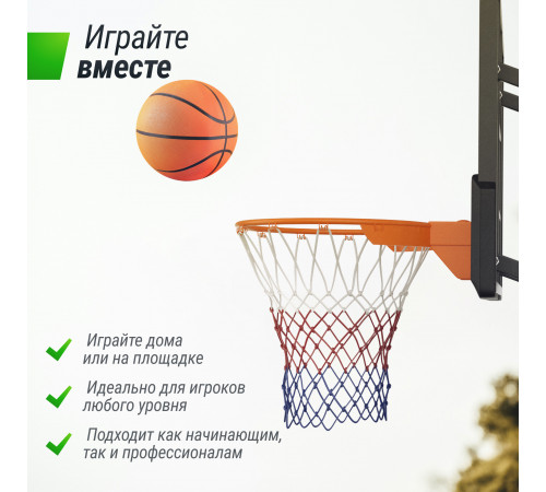 Баскетбольное кольцо UNIX Line B-Rim-Spring R45