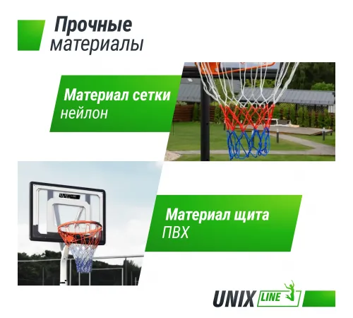 Баскетбольная стойка UNIX Line B-Stand 32"x23" R38 H210-260cm