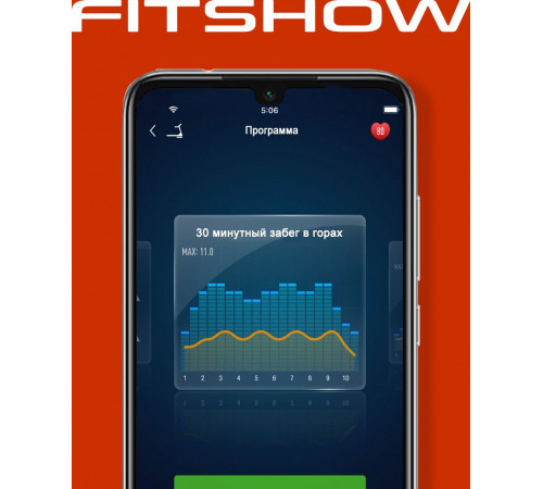 Беговая дорожка Titanium One T32 C APP