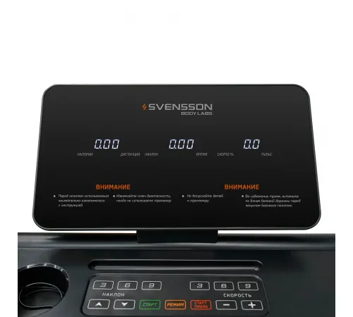 Беговая дорожка SVENSSON BODY LABS BALANCE D
