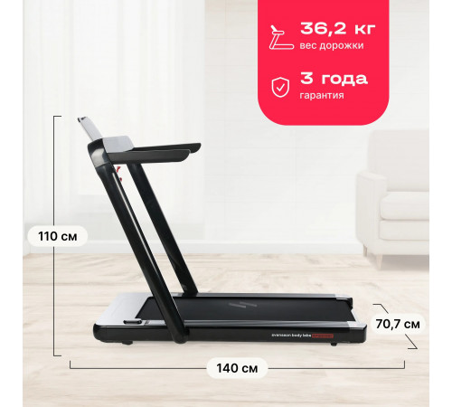 Беговая дорожка SVENSSON BODY LABS EMPOWER