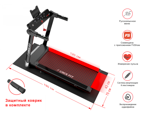 Беговая дорожка UNIXFIT Hi-tech F1 Dark Storm