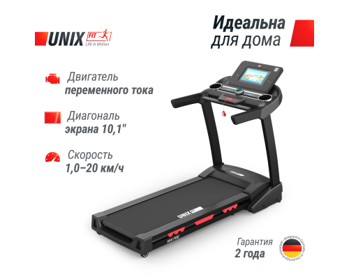 Беговая дорожка UNIX Fit MX-980 AC (10,1" TFT)