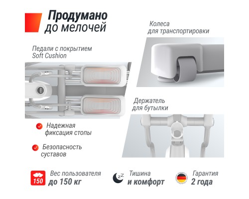 Эллиптический тренажер UNIX Fit MV-850 (Manual Incline) Mirror