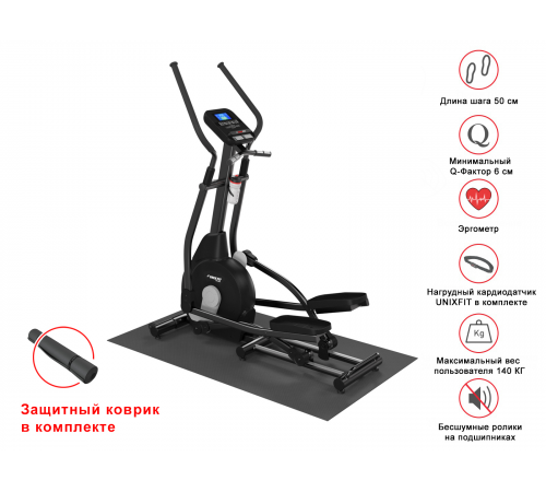 Эллиптический эргометр UNIXFIT MV-500E