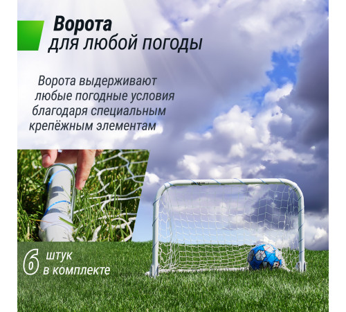 Ворота для мини-футбола UNIX Line стальные 90x60 см, складные