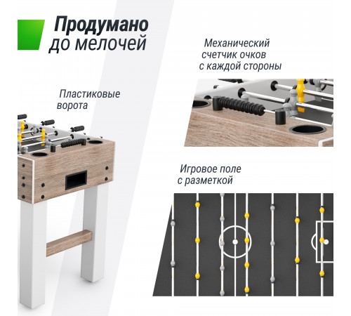 Игровой стол UNIX Line Футбол - Кикер (125х61 см) Grey Wood