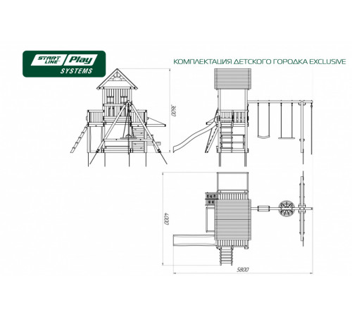Детский городок EXCLUSIVE премиум Север
