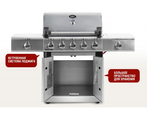 Газовый гриль 5+2 горелки