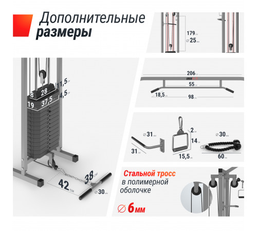Кроссовер UNIX Fit Station 150 (два блока)