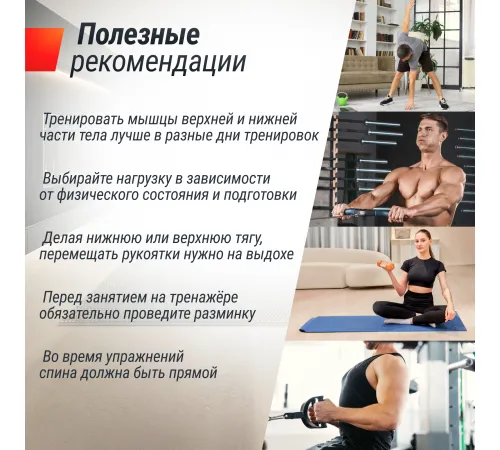 Кроссовер UNIX Fit Station 67 (один блок)