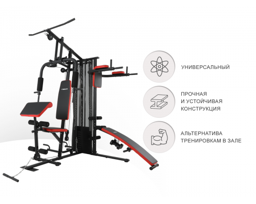 Силовой комплекс UNIX Fit BLOCK PRO