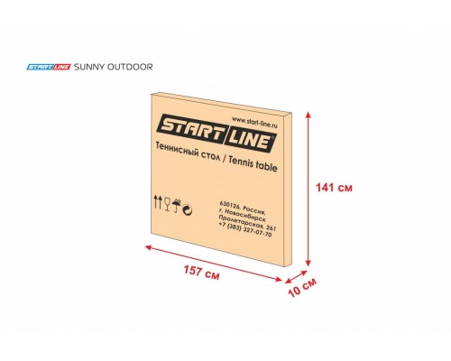Теннисный стол Sunny Outdoor green всепогодный