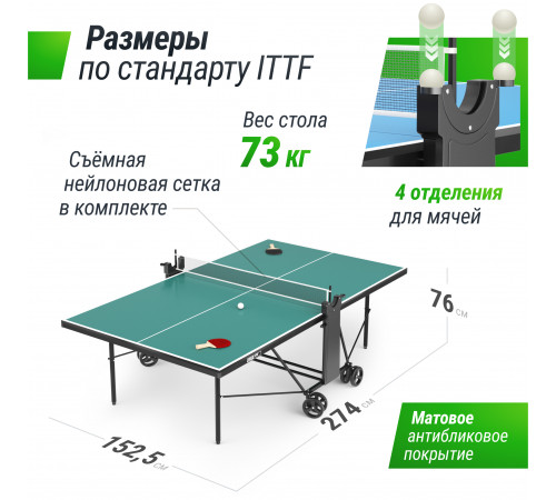 Теннисный стол UNIX Line Compact Outdoor 6mm ACP (Green)