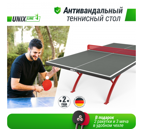 Антивандальный теннисный стол UNIX Line 14 mm SMC (Grey/Red)