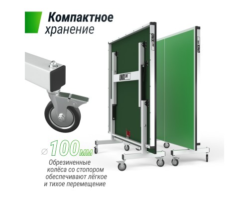 Профессиональный теннисный стол UNIX Line 25 mm MDF (Green)