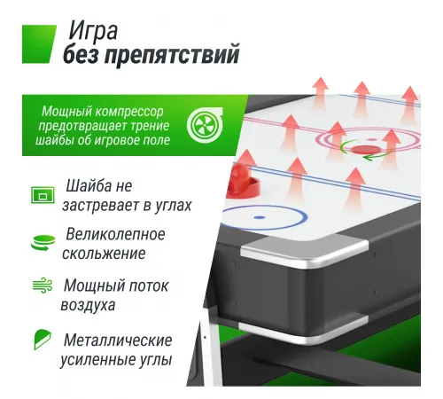Игровой стол UNIX Line Трансформер 4 в 1 (204х112 cм) Black