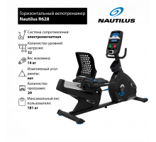 Горизонтальный велотренажер Nautilus R628