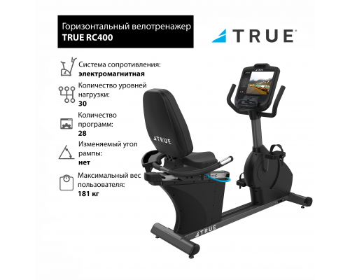 Велотренажер горизонтальный TRUE RC400 с консолью Emerge