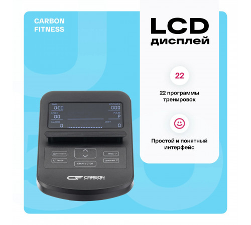 Велотренажер CARBON FITNESS U50