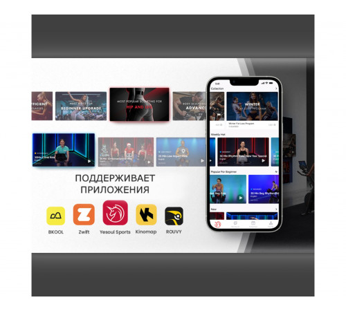 Велотренажер Yesoul BS3-W PRO