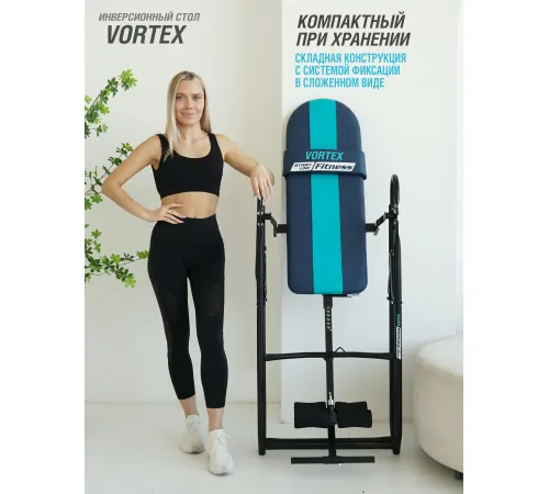 Инверсионный стол Vortex с подушкой