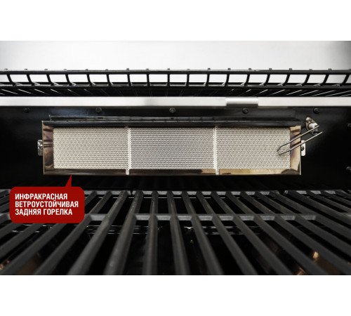 Газовый гриль 6+1 горелка