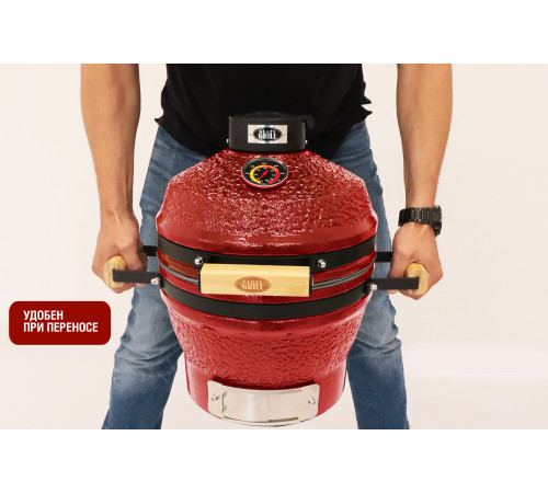 Керамический гриль-барбекю 13 дюймов (красный) (33 см)