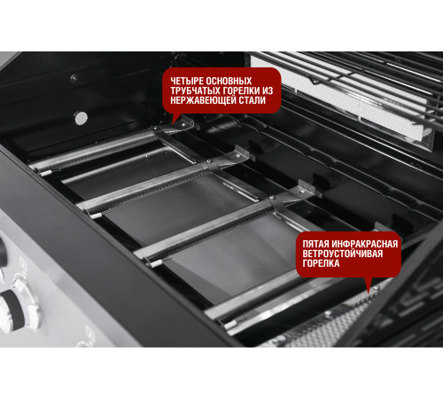 Газовый гриль 6+1 горелка