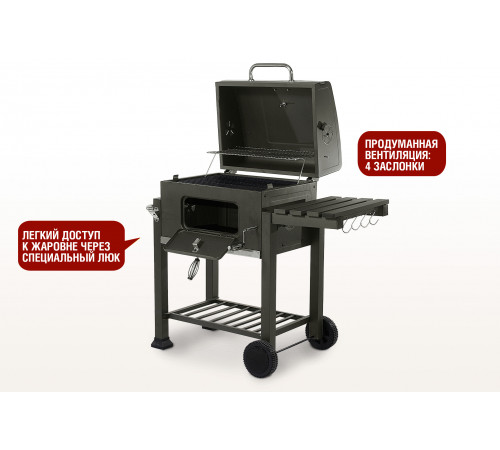 Прямоугольный угольный гриль LOCKER