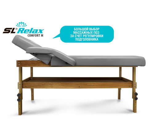 Массажный стол Relax Comfort-М серая кожа (№4)